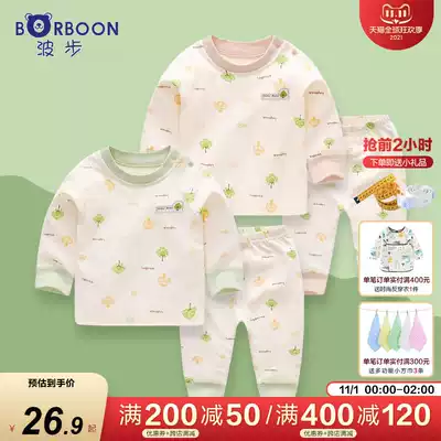 Baby autumn baby baby autumn cotton underwear set autumn clothes sanitary pants Net red autumn winter pajamas children