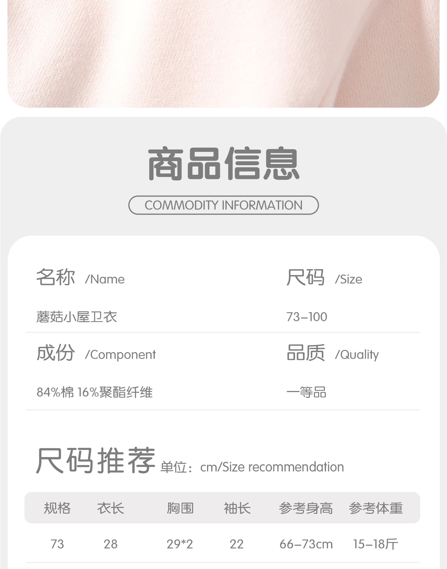 波步宝宝秋装套装2026女童早秋卫衣打底裤两件套儿童秋季婴儿衣服 — 11