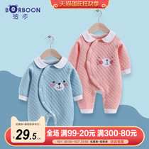Baby autumn warm clothes small coat baby children Spring Autumn lapel set Autumn Winter one-piece cardigan clothes