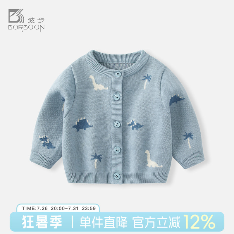 Baby Outwear Autumn Clothing 2026 New Baby Sweater Knitted Cardigan Spring and Autumn Boys' Kidsren's Tops Autum Clothes Baby Outwear Autumn Clothing 2026 New Baby Sweater Knitted Cardigan Spring and Autumn Boys' Kidsren's Tops Autum Clothes