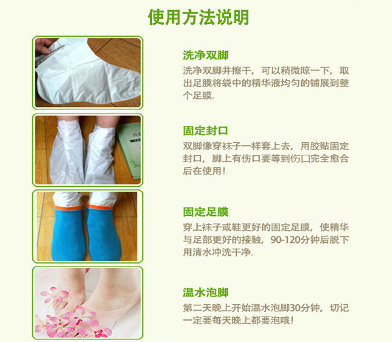 Đấu thầu bộ phim chân lột da chết callus tẩy tế bào chết chân gót chân khô nứt chăm sóc bàn chân mặt nạ chân bộ tẩy da chết gót chân