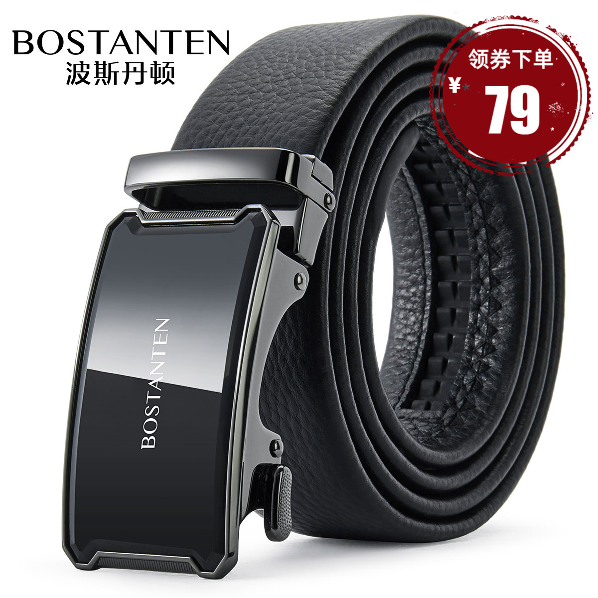 Posdington men's belt Korean version Leisure genuine leather automatic buckle pure cow leather belt male jeans with youth tide