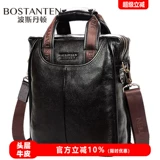 波斯丹顿 Мужская кожаная элитная сумка через плечо на одно плечо, из натуральной кожи