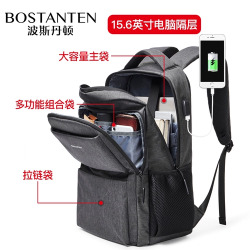 波斯丹顿 Рюкзак, ноутбук для путешествий для школьников для отдыха, вместительный и большой ранец, бизнес-версия