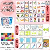 Установка цветной коробки [Girls] 24 -Color 2400 роскошные аксессуары