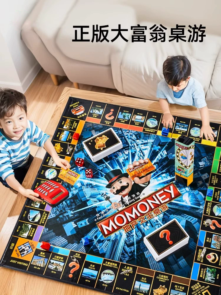 Монополия, "Мировое турне", настольная игра, шахматы, китайская умная игрушка, люксовое издание
