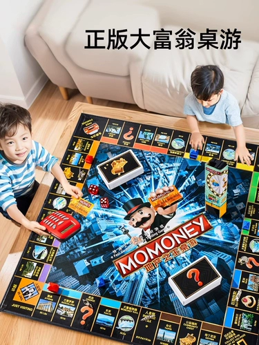 Большая монополия, 