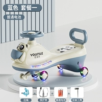 Синий [Panda] звук и легкая музыка + свето звуковое колесо