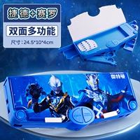 [Ged+Zero 2] Двустороннее многофункциональное устройство