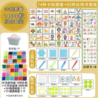 Коробка для хранения подходит для мужчин и женщин, аксессуары, 36 цветов