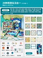 [Модель Top Color Box] Полный деревянный твердый переплет 16 в 1-29 способах игры