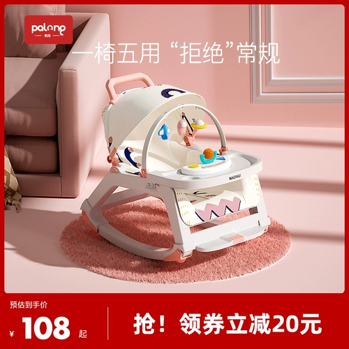 Качалка, детская колыбель для новорожденных для сна