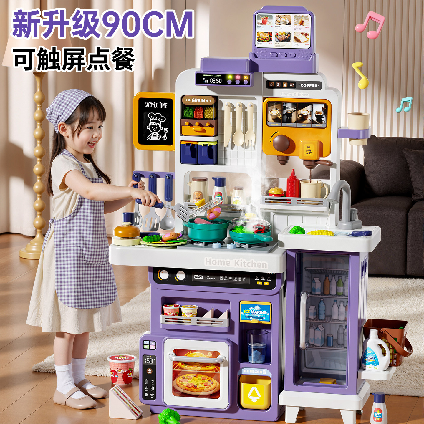 儿童厨房玩具过家家做饭仿真厨具煮饭宝宝小男女孩3一6岁生日礼物