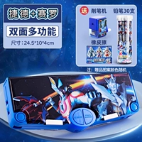 [Гед+Серо] Бесплатный набор канцелярских товаров