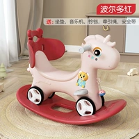 Милый марото красный+спина