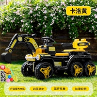 [Модернизированный полный привод-два сиденья] Carlo Yellow + аккумулятор 12v7 + музыка Bluetooth + противоскользящие шины + подарочный пакет