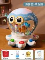 Haiwu Blue [Learning Clacing+Раннее образование+рука 3 -1] USB -зарядка/подарочная сумка