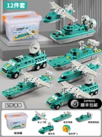 SF Бесплатная доставка-военно-морское море, земля и воздух [12 штук] Отправьте ящик для хранения