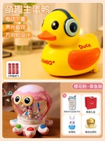 [Sakura Pink + милая яичная утка] (наборная еда более рассчитана)