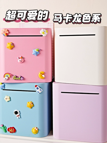 Piggy Bank только входит, но не оставляет 2025 Новые детские сбережения не являются желательными интернет -паролями, пароль -пароль безопасные мальчики и девочки