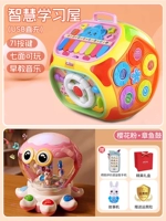 [Sakura Powder + Music Smart House] (Соответствие упаковки более рассчитано)