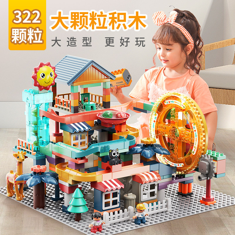 Compatible with Lego blocks boys large particle slide children assemble 3 toys 4 girls puzzle track rolling ball