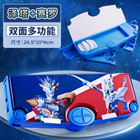 [Zeta+Zero] Двустороннее многофункциональное устройство