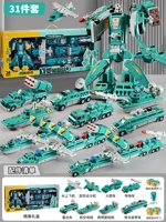 Портативная подарочная коробка, робот, комплект, 31 шт