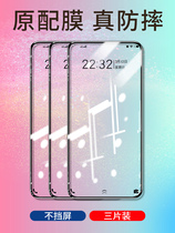 iqoo7 Steel Membrane vivoiqoo7 Cell Phone Membrane Vivo Fullscreen Coverage Without White Side iQ007 Anti-Fall Electric Race Film Full-Pack Side vivoiq007 Qu Screen Blue Light Glass Pau