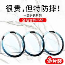 One Plus Watch Watch Watch Watch Watch Watch Watch Watch Watch Watch Watch Watch Watch Watch Watch Watch Watch Watch Watch Watch Watch Watch Watch Watch Watch 1 Plus Watch 1 High Definition Water Gaze Shatter Glass Cling Film