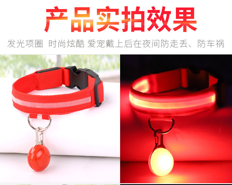 Pet cung cấp chó cổ áo mèo cổ chó chó cổ áo teddy lông vàng samoyed chó đêm ánh sáng cổ áo - Cat / Dog hàng ngày Neccessities Bát an đôi cho chó