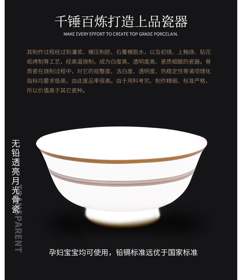Ya cheng DE ipads bowls domestic high - grade ceramic tableware suit contracted up phnom penh Chinese bowl plate combination tableware