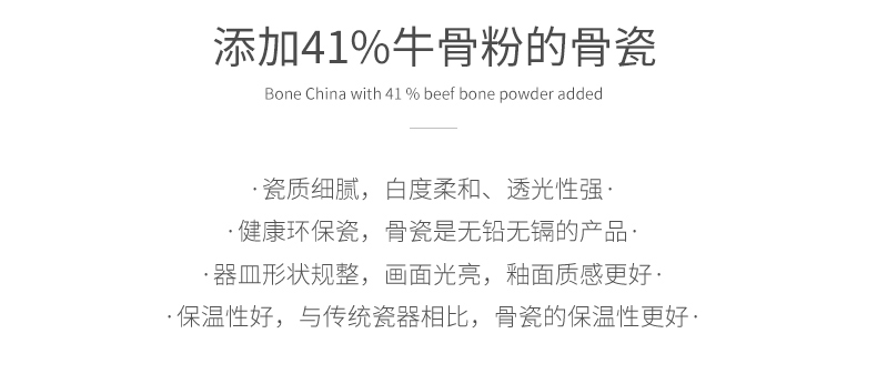 Ya cheng DE ipads bowls domestic high - grade ceramic tableware suit contracted up phnom penh Chinese bowl plate combination tableware