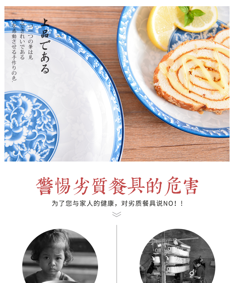 Ya cheng DE use household jobs heat - trapping ceramic tableware portfolio eating Chinese dishes suit small ceramic bowl dish