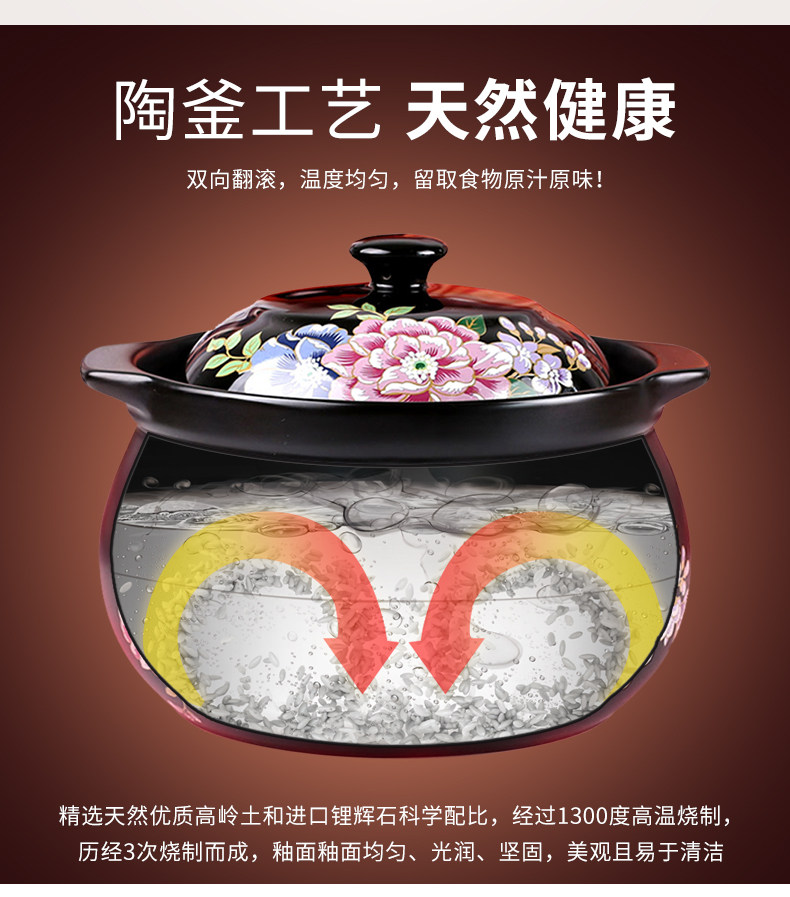雅诚德 家用砂锅炖锅 3.5L 不挑灶 图4