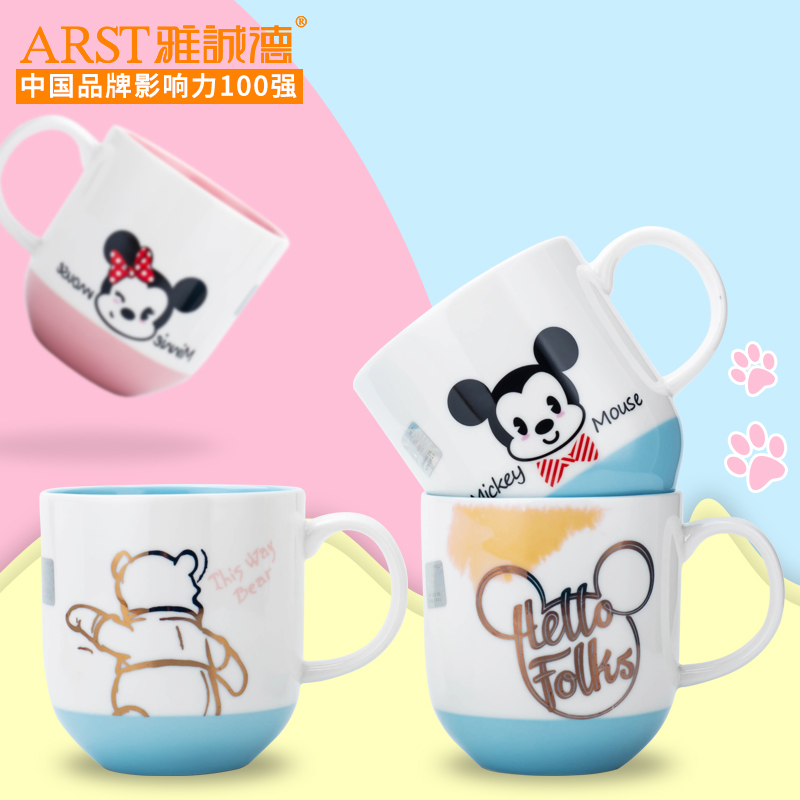 Ya cheng DE keller female Nordic ins creative cup milk glass ceramic lovers a pair of coffee for breakfast