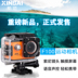 Mới sports F100 camera thể thao cưỡi camera mini camera kỹ thuật số wifi tour lặn chống lặn Máy quay video kỹ thuật số