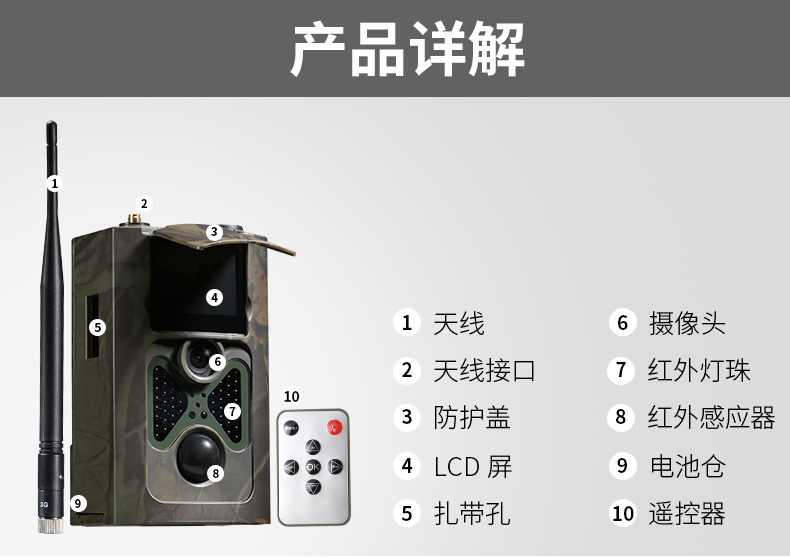 Camera săn MMS H50 MMS mới chống trộm hồng ngoại tầm nhìn ban đêm bên ngoài săn camera giám sát vườn cây 3G - Máy quay video kỹ thuật số thiết bị quay phim