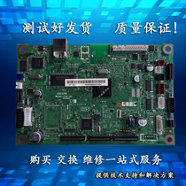 Brother 7360 motherboard 7860DN 7470D Lenovo M7450F 7650DF DNF motherboard USB interface board