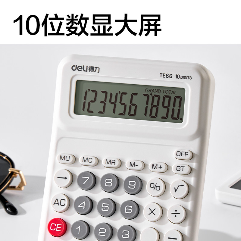 Deli People's Education Edition Desktop Calculator with High Aesthetic Appeal, Comfortable Buttons, Large Screen Display, Suitable for Elementary School Students, Synchronized with Textbooks, Long Battery Life, Comes with a Name Tag