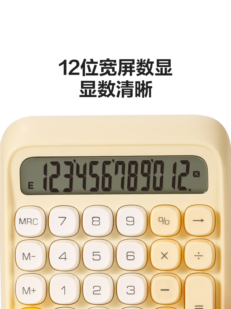 Deli Calculator Mechanical Button Calculator for College Students, Office Use, Financial Accounting Calculation Machine, Cute Business Desktop Large Mechanical Keyboard Calculator for Office Use