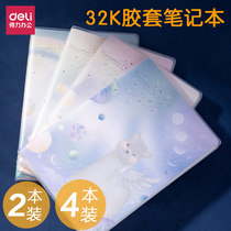 Dali rubber set 32k96 pages thick Korean hipster simple College students wholesale notebook notepad diary work Conference men and women Office records book