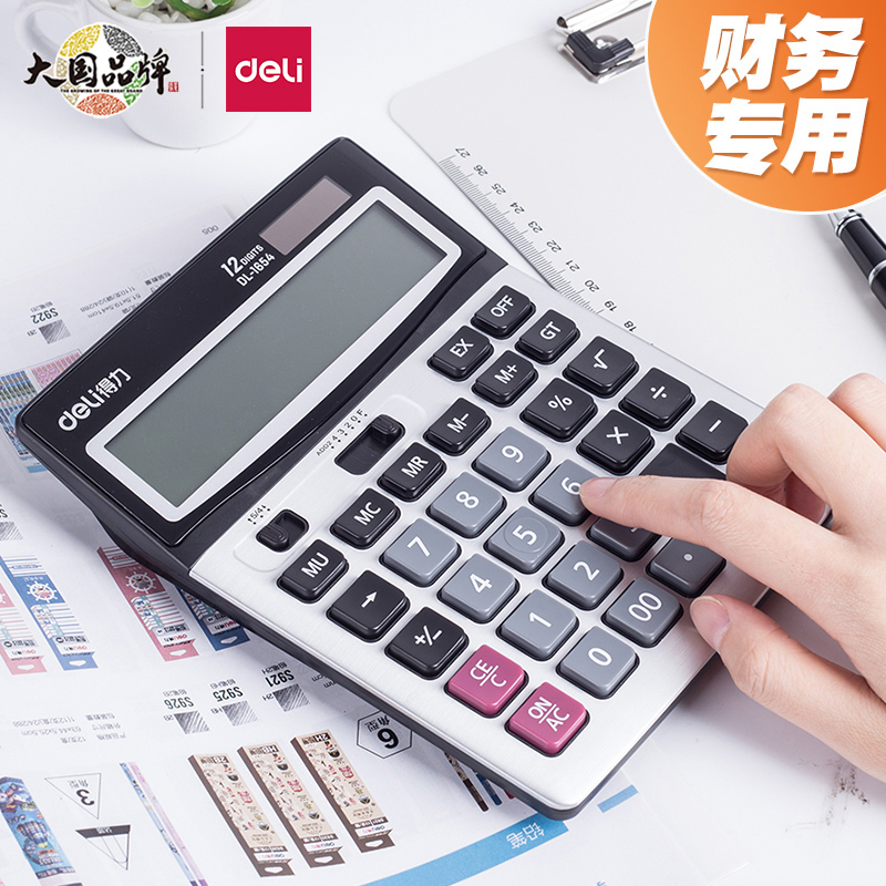 The Large Screen Double Power Solar Computer Students with Voice Accounting Machine with Voice Small Portable 12 - bit Machine Crystal Button Large