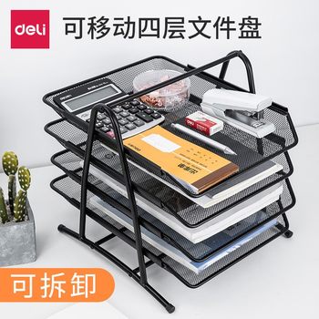 Deli Mesh File Holder, Iron Multi-Layer File Folder Storage Box, Desk Organizer, Bookshelf, Desktop Stationery and Document Storage Rack for Students