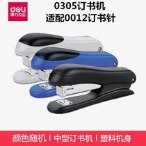 Dali stapler large heavy duty thick stapler thick layer binding large stapler rotary stapler