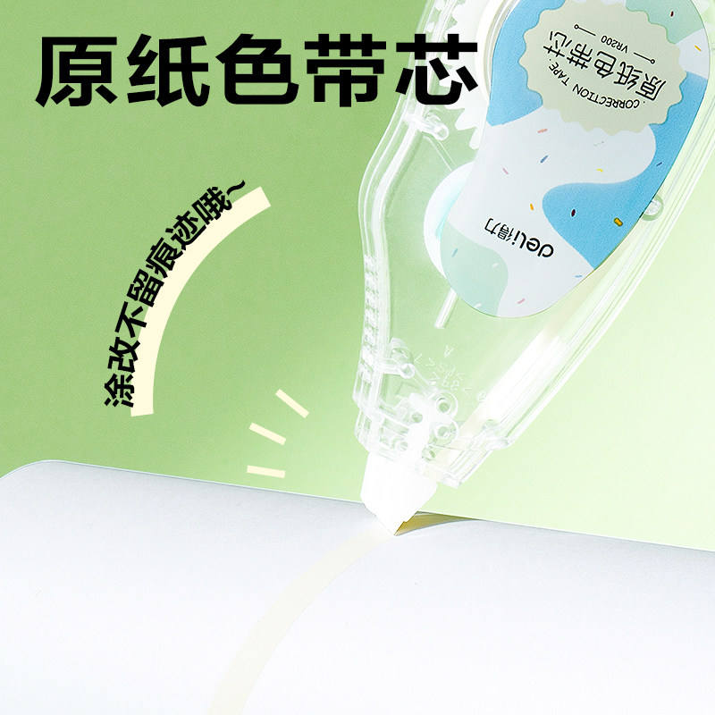 Deli Original Paper Color Correction Tape for Elementary School Students, Beige Invisible Correction Tape, Economical Pack, Smooth, Large Capacity, Eye-Protecting Correction Tape for Middle and High School Students, High-Quality Correction Tape, Correction Tape