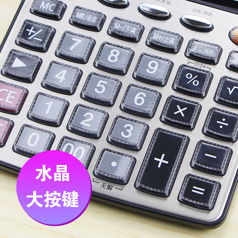 Deli Calculator with Crystal Large Buttons, Large Screen, Voice-Activated Computer, Real Human Pronunciation, Financial Calculator