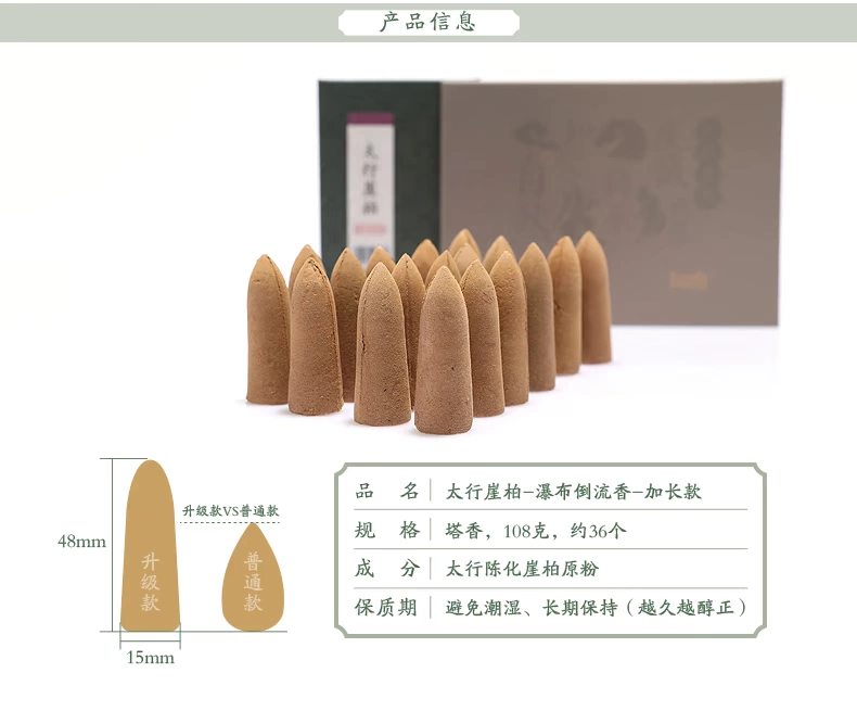 Zhitang mở rộng thác nước hoa trở lại hương gỗ đàn hương Ấn Độ Việt Nam trầm hương trong nhà - Sản phẩm hương liệu