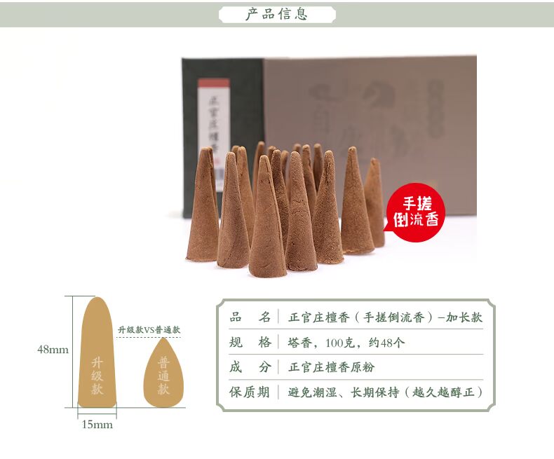 Zhitang mở rộng thác nước hoa trở lại hương gỗ đàn hương Ấn Độ Việt Nam trầm hương trong nhà - Sản phẩm hương liệu nhang phong thủy