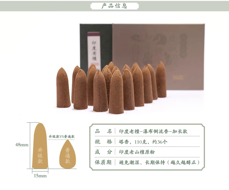 Zhitang mở rộng thác nước hoa trở lại hương gỗ đàn hương Ấn Độ Việt Nam trầm hương trong nhà - Sản phẩm hương liệu